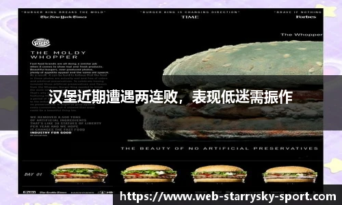 星空体育官网下载
