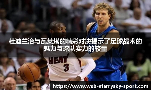 星空体育官网入口