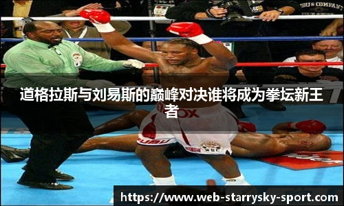 星空体育官网下载