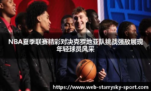 星空体育官网下载