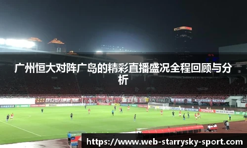 星空体育官网下载