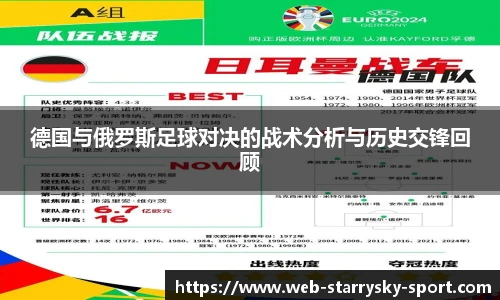 星空体育官网下载