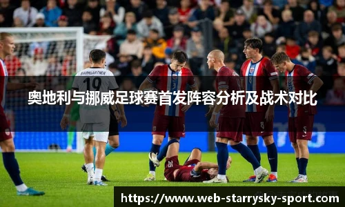 星空体育官网入口