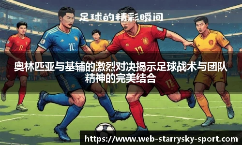 星空体育官网下载