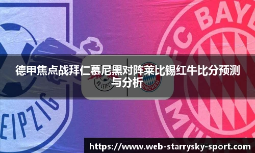 星空体育官网下载