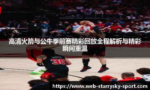 星空体育官网入口