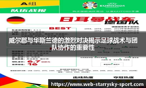 星空体育官网下载