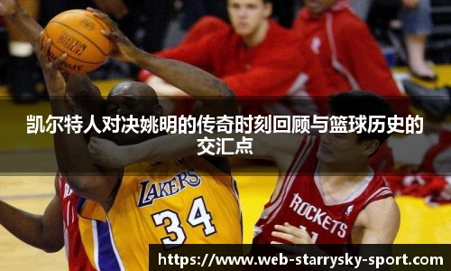 星空体育官网下载