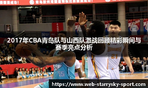 星空体育官网下载