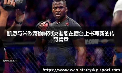 星空体育官网入口