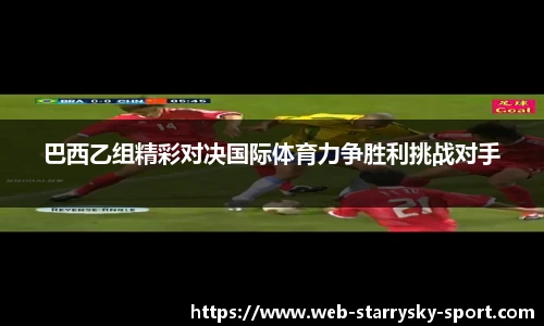 星空体育官网下载